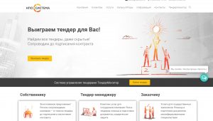 Обновление сайта Компании!