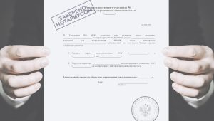 ВАЖНО! Нотариальное удостоверение решений ООО