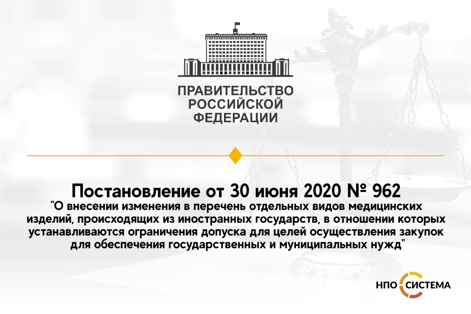 You are currently viewing Ограничения допуска для протезов синовиальной жидкости