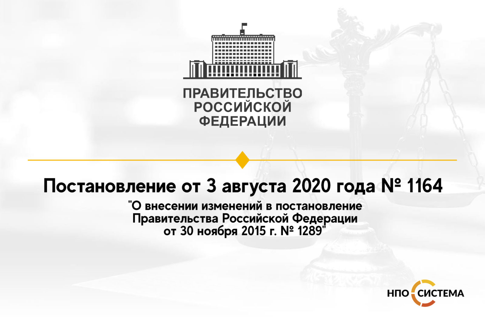 You are currently viewing Сняты ограничения допуска лекарств от рака