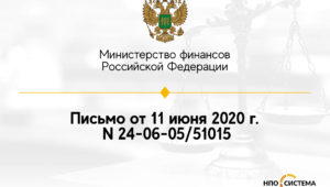 Немного о коде ОКПД2