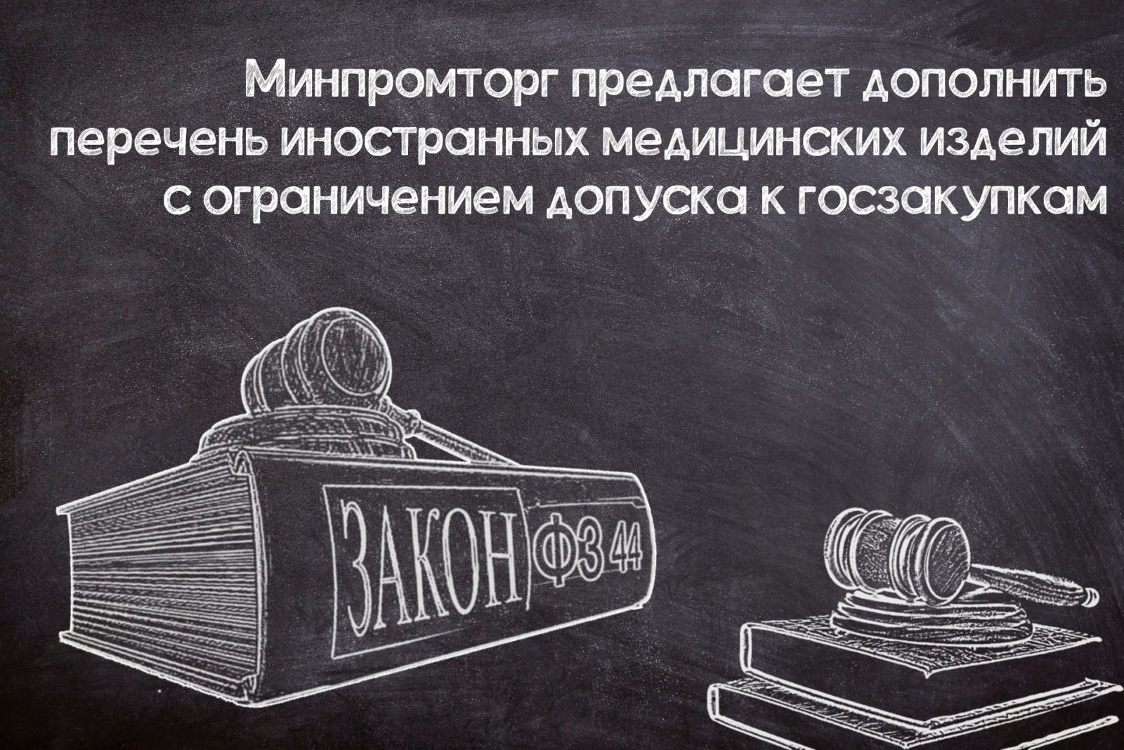 You are currently viewing Ограничения допуска катетеров и термоиндикаторов