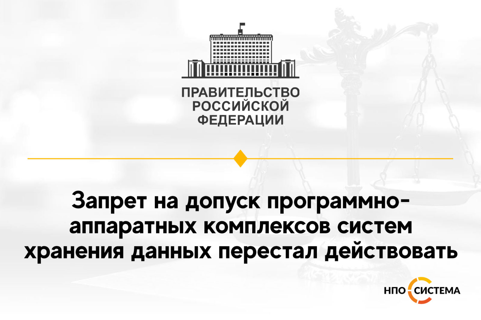 You are currently viewing Один из запретов нацрежима перестал действовать