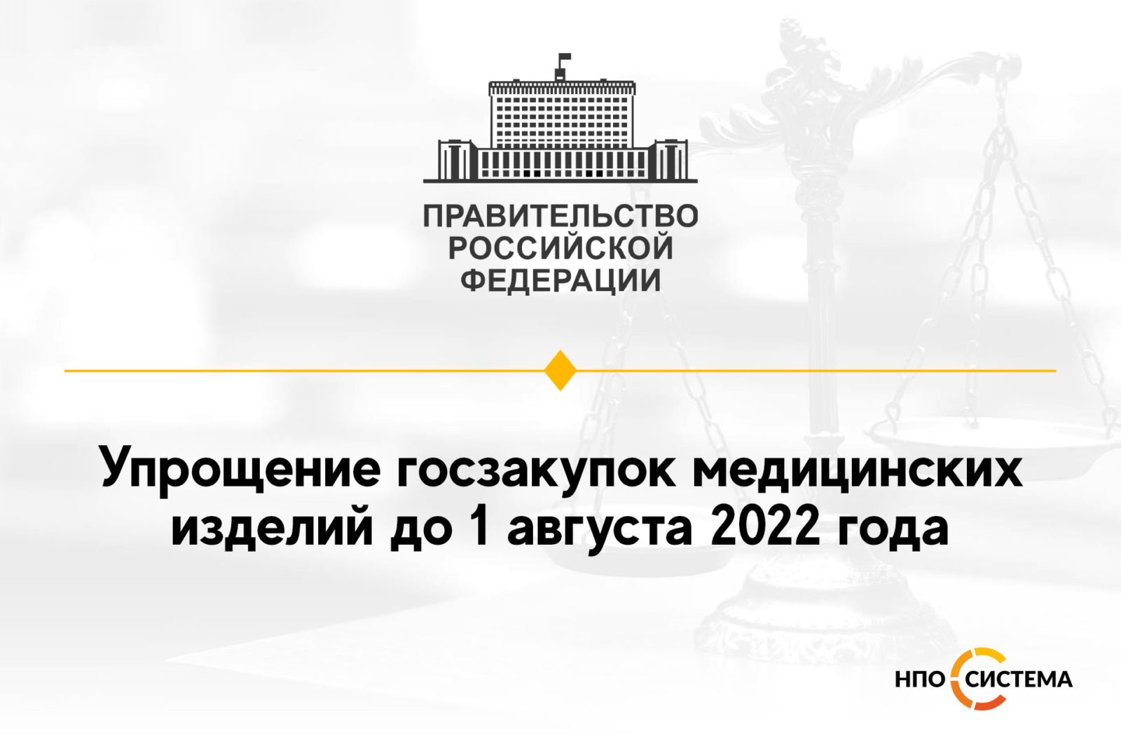 You are currently viewing О медицинских запросах котировок март 2022